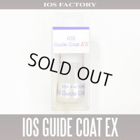 [IOS FACTORY] IOS Guide Coat [EX] (Extreme)