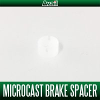 [Avail] Spacer for Microcast Brake AMB1520/1540