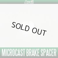 [Avail] Spacer for Microcast Brake AMB1520/1540