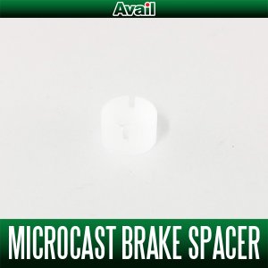 Photo1: [Avail] Spacer for Microcast Brake AMB1520/1540