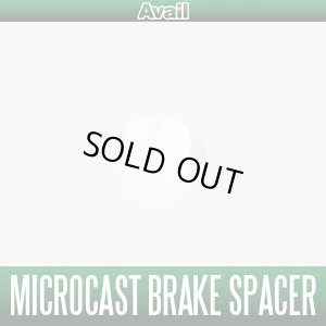 Photo1: [Avail] Spacer for Microcast Brake AMB1520/1540