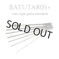 [TRANSCENDENCE] Batuta 80S (Rod)