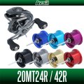 [Avail] SHIMANO Microcast Spool [20MT24R, 20MT42R] for 20 Metanium