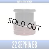 [SHIMANO genuine] 22 Sephia BB Spare Spool