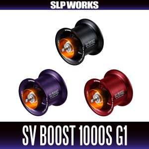 Photo1: [DAIWA genuine/SLP WORKS] RCSB SV BOOST 1000S Spool G1