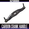 [DAIWA/SLP WORKS] 23RCSB Carbon Crank Handle
