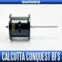 [SHIMANO genuine] 23 CALCUTTA CONQUEST BFS Spare Spool