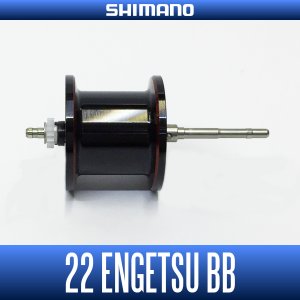 Photo1: [SHIMANO genuine] 22 ENGETSU BB Spare Spool