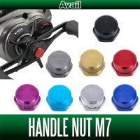 [Avail] Handle Nut M7 (for SHIMANO Genuine Handle) *Compatible with latest models