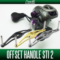 [Avail] SHIMANO Swept Handle STi 2 & STi 2.5 (HD-SH-STi2) for SHIMANO *AVHASH