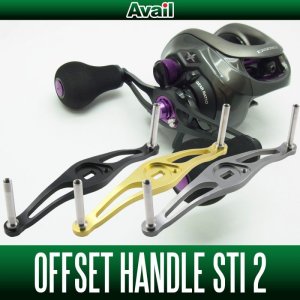 Photo1: [Avail] SHIMANO Swept Handle STi 2 & STi 2.5 (HD-SH-STi2) for SHIMANO *AVHASH