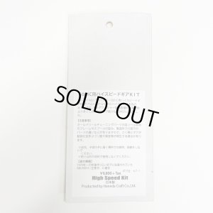 Photo2: [Haneda Craft] TWC High-Speed Gear Kit for Ambassadeur 5001C (Blue Label)