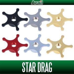 Photo1: [Avail] Abu Star Drag Short Round-Tipped Arms SD-AB-MST-S for Morrum, Ambassadeur series