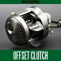 [KAKEDZUKA DESIGN WORKS] SHIMANO Offset Clutch Lever (Bar) for 23 CALCUTTA CONQUEST BFS [KDW-025]