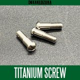 [KAKEDZUKA DESIGN WORKS] Titanium 64 Screw M2.6 x 8mm, Set of 3 for SHIMANO 21 CALCUTTA CONQUEST, 23 CALCUTTA CONQUEST BFS [KDW-024]