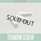 [KAKEDZUKA DESIGN WORKS] Titanium 64 Screw M2.6 x 8mm, Set of 3 for SHIMANO 21 CALCUTTA CONQUEST, 23 CALCUTTA CONQUEST BFS [KDW-024]