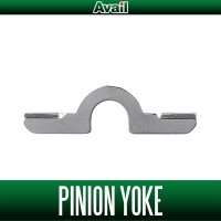 [Avail] ABU Pinion Yoke #10229 Compatible