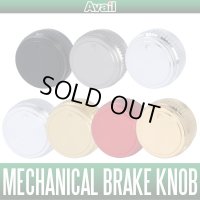 [Avail] ABU Mechanical Brake Knob Type 3 BCAL-25C-3 for Ambassadeur 2500C