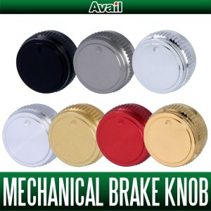 Photo1: [Avail] ABU Mechanical Brake Knob Type 3 BCAL-25C-3 for Ambassadeur 2500C