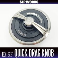 [DAIWA/SLP WORKS] SLPW [EX SF] 2500 Quick Drag Knob (only compatible with 22 EXIST SF2500 size)
