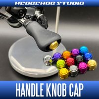 [SHIMANO] Handle Knob Cap [HKC-23VAN] for 23 Vanquish, 23 CALCUTTA CONQUEST BFS, 22 ALDEBARAN BFS and Other Lightweight Knobs (1pc)
