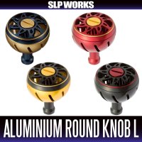 [DAIWA/SLP WORKS] RCS Color Aluminum Round Handle Knob L size *HKAL