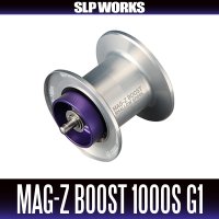 [DAIWA/SLP WORKS] RCSB MAG-Z BOOST 1000S G1 Spool [Silver]