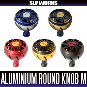Photo1: [DAIWA/SLP WORKS] RCS Color Aluminum Round Handle Knob M size *HKAL