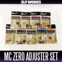 [DAIWA/SLP WORKS] SLPW MC ZERO Adjuster Set