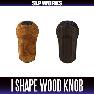 Photo1: [DAIWA/SLP WORKS] I Shape Wood Knob *HKWD