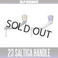 [DAIWA/SLP WORKS] SLPW 23 SALTIGA Handle