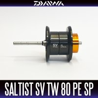 [DAIWA Genuine] 23 SALTIST SV TW 80 PE SPECIAL Spare Spool