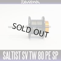 [DAIWA Genuine] 23 SALTIST SV TW 80 PE SPECIAL Spare Spool