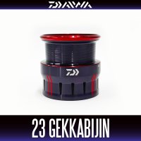 [DAIWA Genuine] 23 GEKKABIJIN Spare Spool