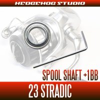 [SHIMANO] 23 STRADIC C2000S, C2000SHG, C2500S, C2500SXG, 2500S, 2500SHG, C3000, C3000HG, C3000XG, 3000MHG Spool Shaft 1 Bearing Kit [M size]