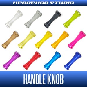 Photo1: [HEDGEHOG STUDIO] Machine Cut Aluminum Handle Knob Narrow (ZPI Collaboration Limited) *HKAL