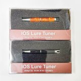[IOS Factory] Lure Tuner