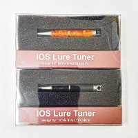 [IOS Factory] Lure Tuner