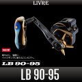 [LIVRE] LB 90-95 Handle (Model with Thin-wall Hollow Titanium Knob TB-S)