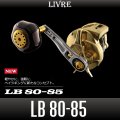 [LIVRE] LB 80-85 Handle (Model with Thin-wall Hollow Titanium Knob PT48)