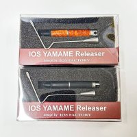 [IOS Factory] Yamame Trout Releaser (Hook Releaser)