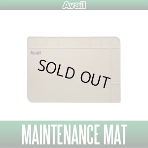 Photo1: [Avail] Avail Original Maintenance Mat