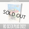 [Studio Composite] Carbon Crank Handle RC-SC EX PLUS R27XL, R29XXL [Monocoque Carbon Knob] 2022 model [92mm, 96mm, 102mm, 108mm]