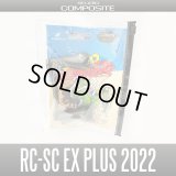 [Studio Composite] Carbon Crank Handle RC-SC EX PLUS R27XL, R29XXL [Monocoque Carbon Knob] 2022 model [92mm, 96mm, 102mm, 108mm]