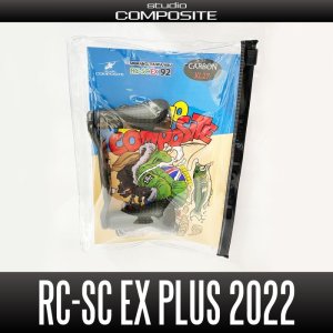 Photo1: [Studio Composite] Carbon Crank Handle RC-SC EX PLUS R27XL, R29XXL [Monocoque Carbon Knob] 2022 model [92mm, 96mm, 102mm, 108mm]