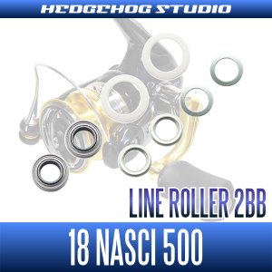 Photo2: [SHIMANO] 18 NASCI 500 Line Roller 2 Bearing Kit [Ver.1]