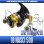Photo1: [SHIMANO] 18 NASCI 500 Line Roller 2 Bearing Kit [Ver.1] (1)