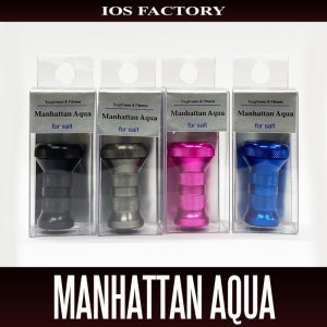 Photo1: [IOS FACTORY] Manhattan [Aqua] Handle Knob *HKAL