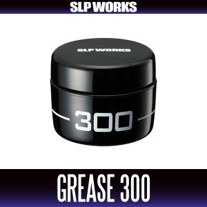 Photo1: [DAIWA/SLP WORKS] Maintenance Grease 300