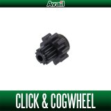 [Avail] ABU Click and Cogwheel #19373 Compatible Product